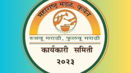 Mandala Royal Resort Logo Minimalist (2)