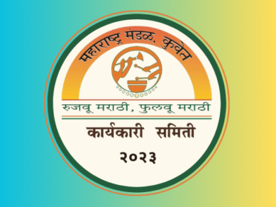 Mandala Royal Resort Logo Minimalist (2)