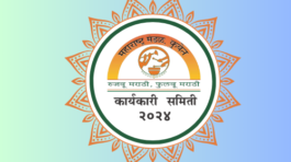 Brown and Black Minimalist Floral Round Logo (11)