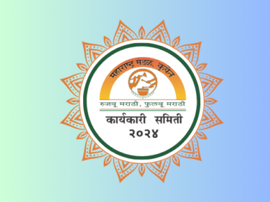 Brown and Black Minimalist Floral Round Logo (11)